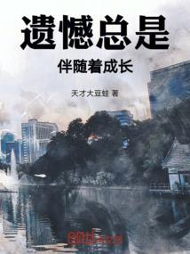 噩梦幸存者