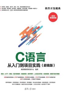 带着仓库到过去