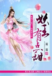 一颗龙珠吞入腹