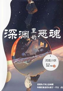 双面女白领