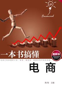 善良的傻根