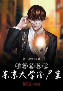 暗影灵主
