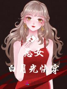 小小魔法师的异界之旅