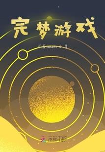 红楼歌