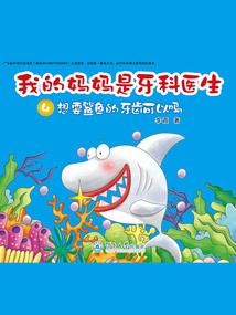 仙侠之福祸相依系统