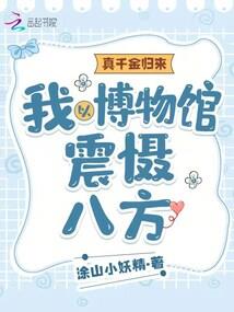彪悍狂妻
