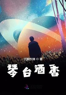 邪殇尘缘
