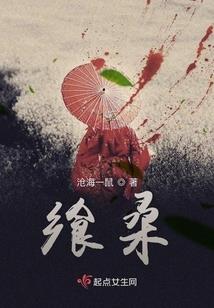 成圣之路——地球