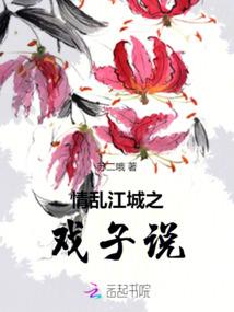 冲破天榜