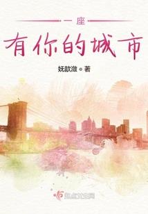 仙人之下