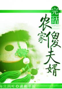 非妖即魔