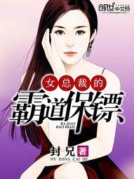 全职法师：我亡灵系召唤守护灵