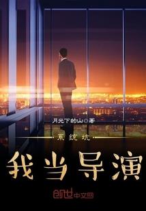 总裁霸爱：染指佳人