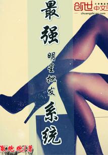 圣兽使之创世