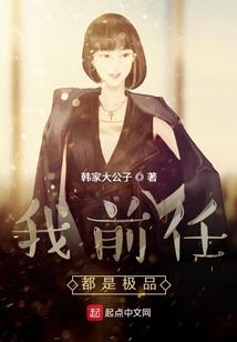 洪荒螳螂录
