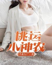 洪荒封神之殷商太子
