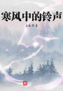 吃货武神