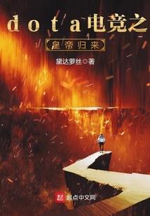 不灭长生道