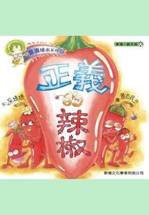 乱七八糟大纲