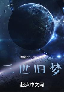 帝之妻