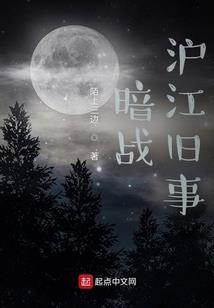 吴二狗的奇妙冒险