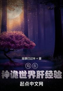 斗罗人生