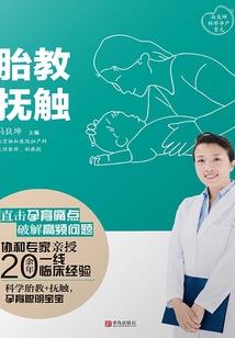 玄门霸临
