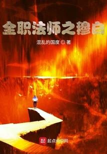 游梦新生