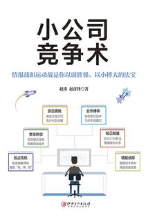 重生异界之行