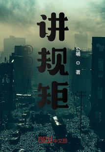 委曲求全的婚姻我不要
