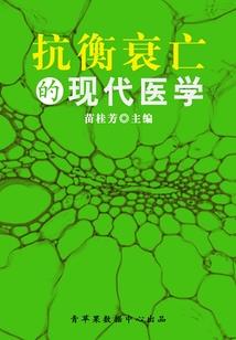 万骨枯