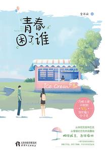 一个古代美少女的死亡之谜