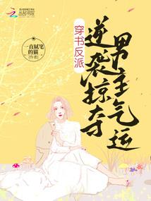 无线的力量