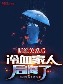 老公你妈我来救