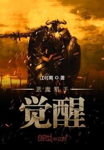 血魔之杀戮无限