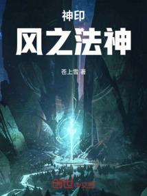 诡异世界里的风水师