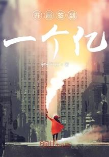 炎龙诀