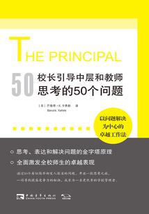 我是一个傻子