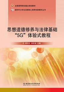 付予你的我一世情深