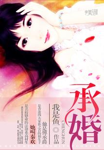 魔念龙诋