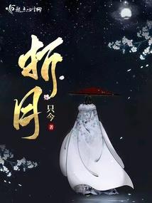 神探仙王
