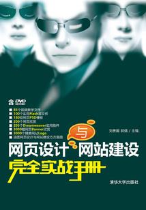 极品狂徒之我要复仇