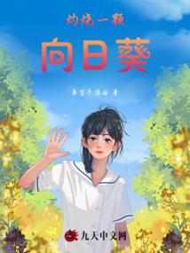 星空血源