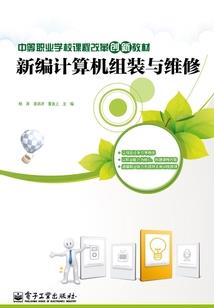 冷王宠妻魔君归来