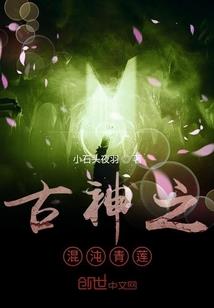 法师尊严