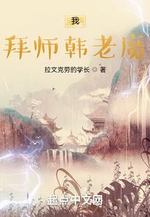 我一个反派，截胡女主很合理吧