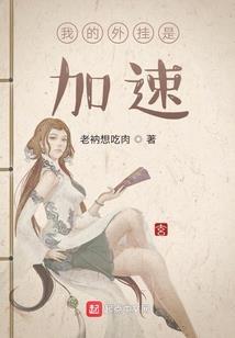 元灵之祖