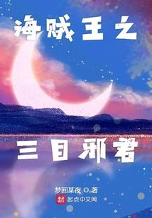 幻想乡的隐居者