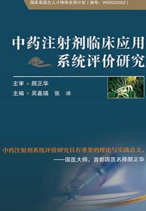 逆乱五行