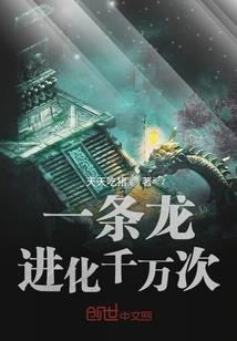 异兽神兵榜